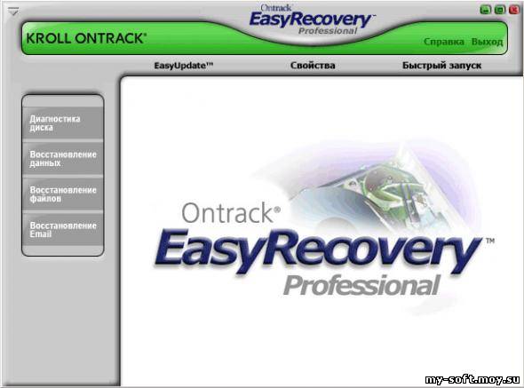 EasyRecovery Professional 6.20 full RUS