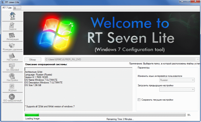 RT Seven Lite - Beta build 1.02 (2010MULTI)