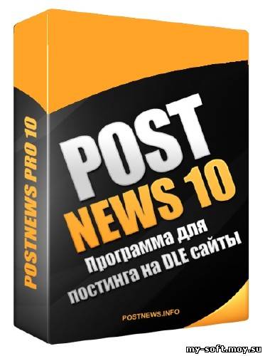 PostNews  10.2
