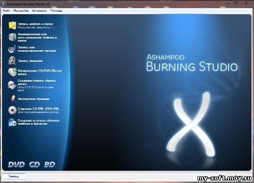 Ashampoo Burning Studio v 10.0.15 *Lz0*