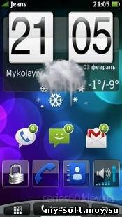 Интерфейс HTC Sense на Symbian 9.4