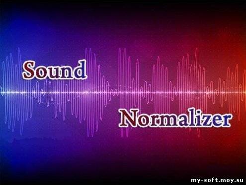 Sound Normalizer v 3.5 Final