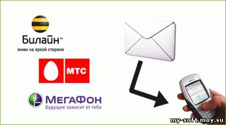 iSendSMS  2.3.0.710 Portable