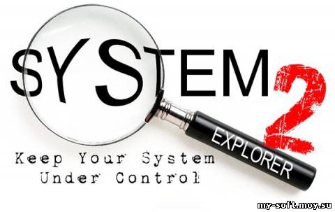 System Explorer  3.0.7