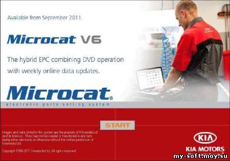 Microcat KIA 2011/08 2011.4.0.1 (31.08.11) Русская и Английская версии