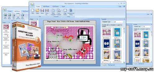Pearl Mountain Greeting Card Builder v 3.0.2 build 2923