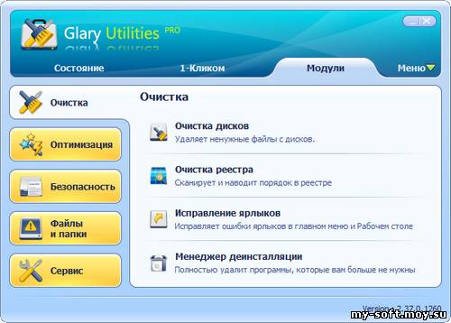 Glary Utilities Pro  2.37.0.1260