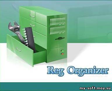 Reg Organizer  v 5.30 Beta 2