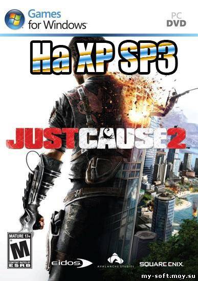JustCause 2 на XP (2010Rus[L]+Patch)