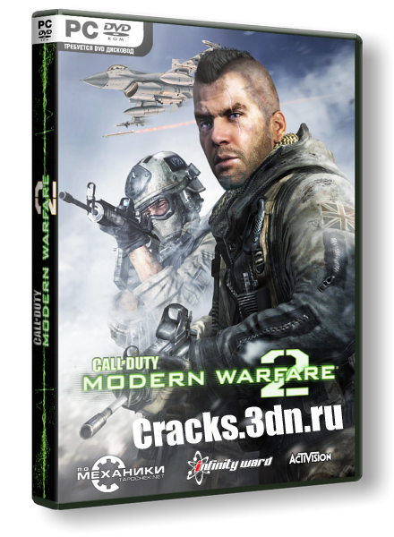 Call of Duty Modern Warfare 2