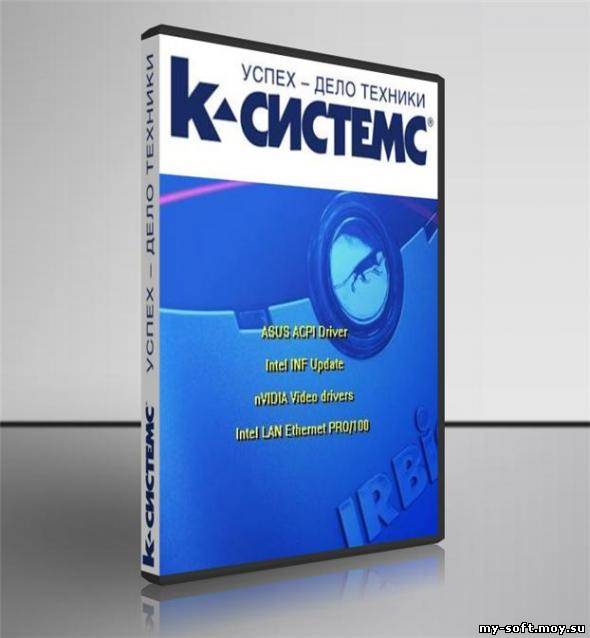 Drivers K-Systems v.8.02