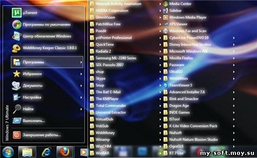 Classic Shell 1.9.7 RC Rus