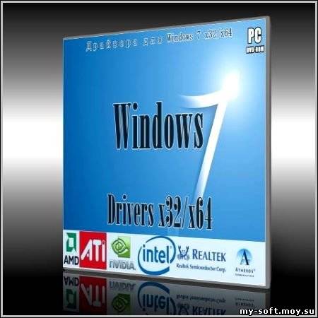 Драйвера для Windows 7 x32x64 (14.04.2010)