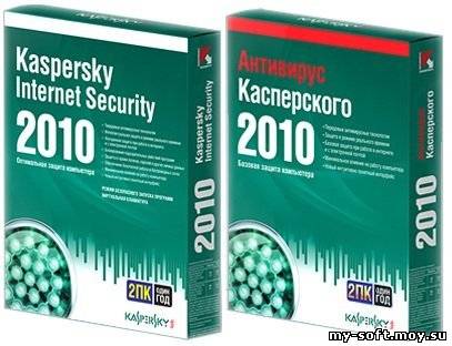 Kaspersky Internet Security 2010, Kaspersky Anivirus 2010 (9.0.0.736)