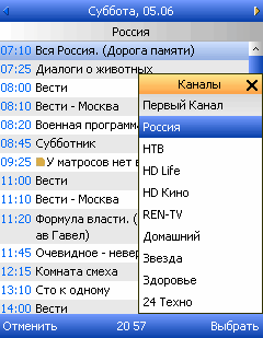 TV Control 0.3