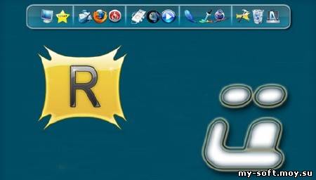 Rocket Dock (Version 1.3.5)