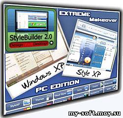 StyleBuilder v2.02 (Russian) Редактор-Конструктор Стилей XP