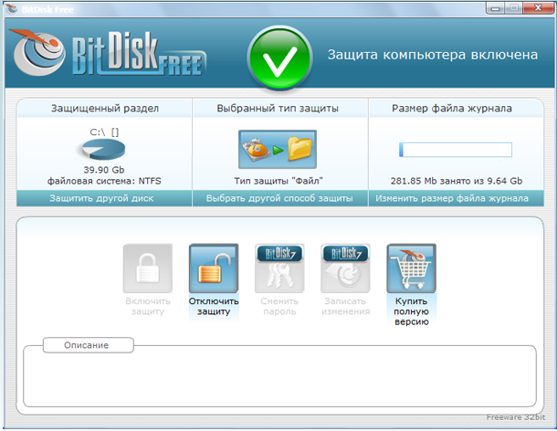 BitDisk Free