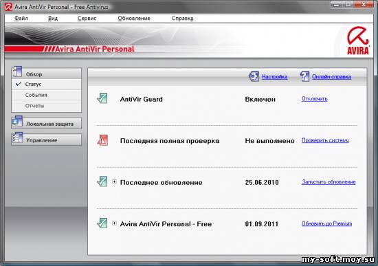 Avira AntiVir Personal 9.0.0.13 RU