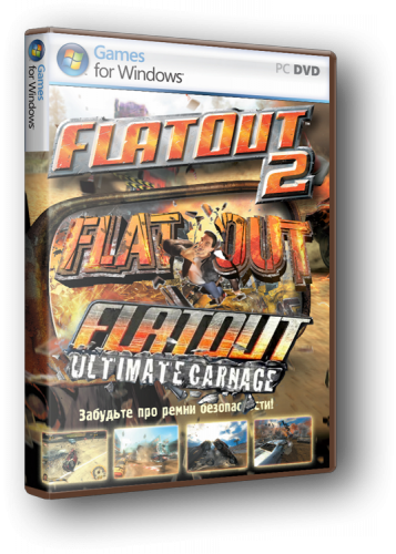Антология FlatOut (RUS) [Lossless Repack] от R.G. Catalyst