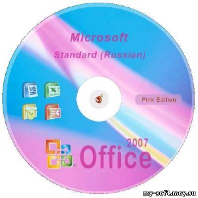 Microsoft Office 2007 – Pink Edition (Standard) RePack 2010