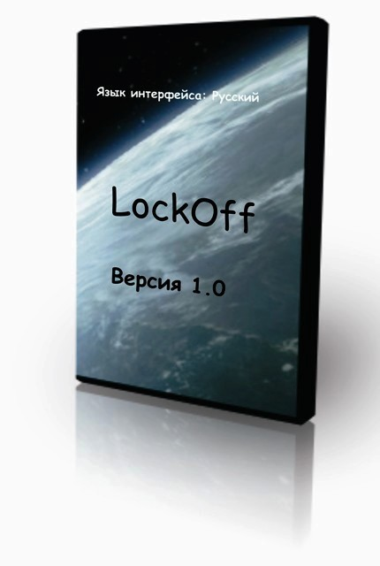 LockOff 1 (только русски)
