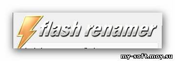 Flash Renamer 6.52 Portable