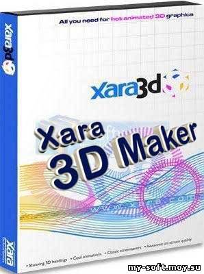 Xara 3D Maker 7.0.0.415 [2011] PC