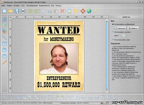 RonyaSoft Poster Designer v 2.01.24 Portable