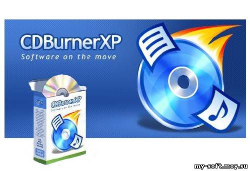 CDBurnerXP  5.7.1 [неофициальная]