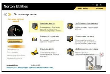 Symantec Norton Utilities 15.0.0.122 Final Portable (RUS)