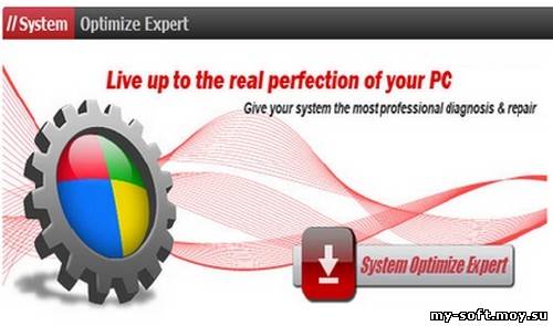 System Optimize Expert  3.1.8.8