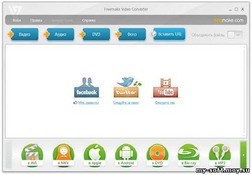 Freemake Video Converter  2.3.2.2 RUS