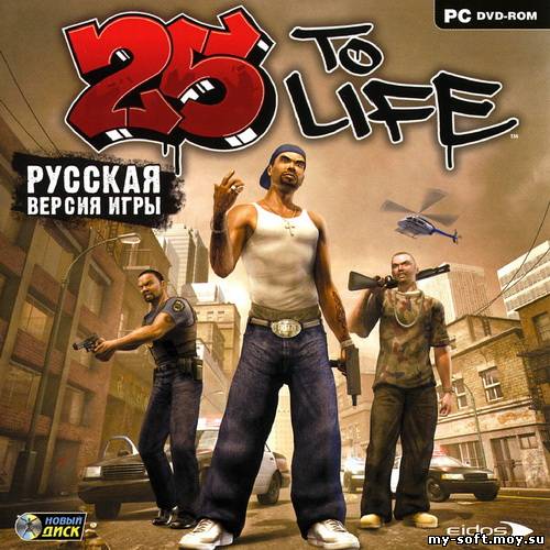 25 to Life (2006 / RUS / RePack by S.M.A.R.T)