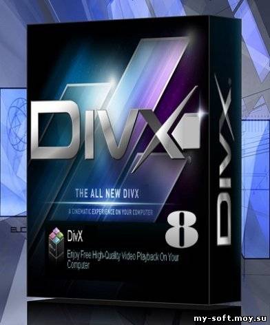 DivX Plus v 8.1.2 Build 1.8.0.16 + Rus