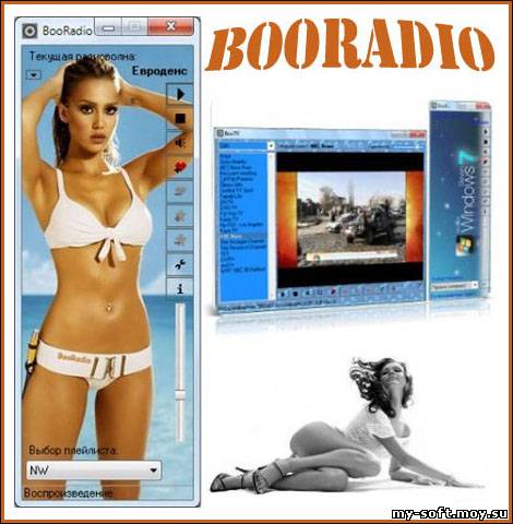 BooRadio  3.2.0.2 Rus Portable