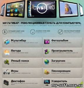 Multibar Ticno 1.1.1.0