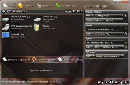 XviD4PSP  5.10.250.0 rc22